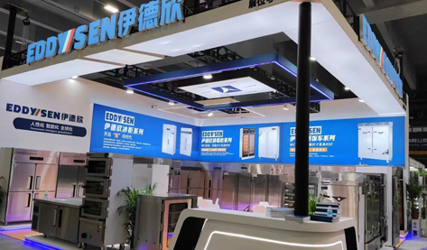 Hangzhou Eddysen İkram Ekipmanları Co, Ltd