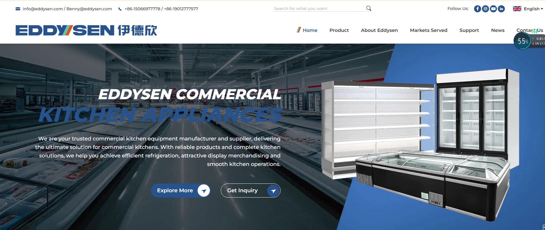 Hangzhou Eddysen İkram Ekipmanları Co, Ltd