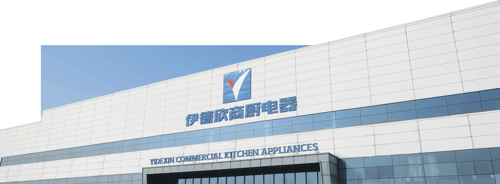 Hangzhou Eddysen İkram Ekipmanları Co, Ltd