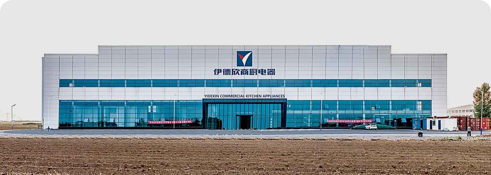 Hangzhou Eddysen İkram Ekipmanları Co, Ltd